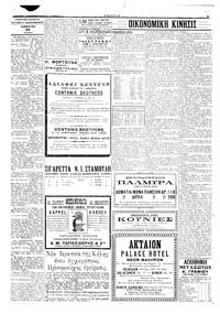 Σελίδα 3 / 6
