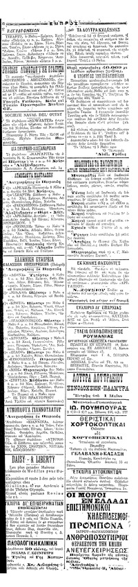 Σελίδα 4 / 4