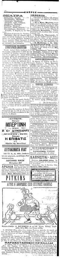 Σελίδα 3 / 4