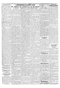 Σελίδα 2 / 4