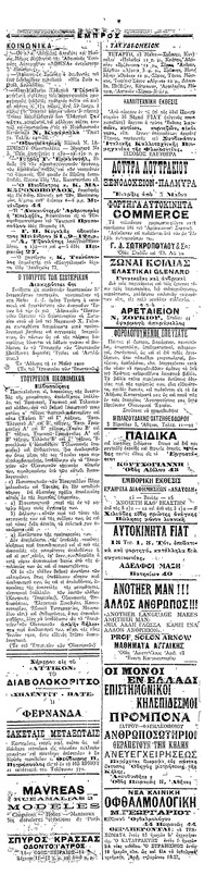 Σελίδα 4 / 4