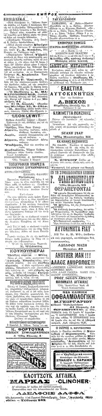 Σελίδα 4 / 4