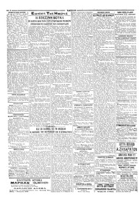 Σελίδα 2 / 4