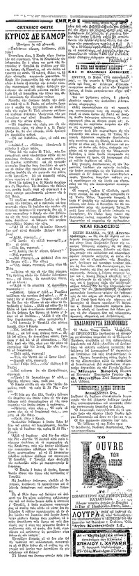 Σελίδα 3 / 4