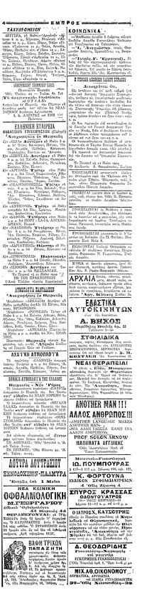 Σελίδα 4 / 4