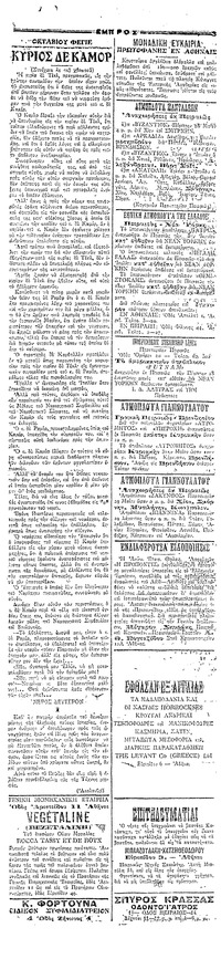 Σελίδα 3 / 4