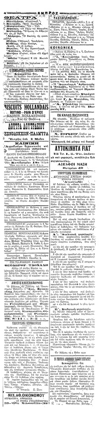 Σελίδα 4 / 4