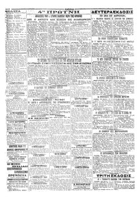 Σελίδα 4 / 4