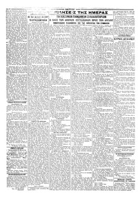 Σελίδα 2 / 4