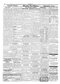 Σελίδα 2 / 4