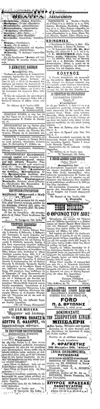 Σελίδα 4 / 4