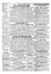 Σελίδα 4 / 4