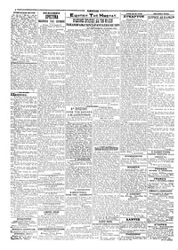 Σελίδα 2 / 4