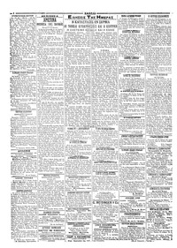 Σελίδα 2 / 4