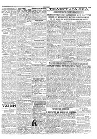 Σελίδα 3 / 4