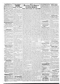 Σελίδα 2 / 4
