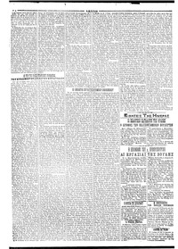 Σελίδα 2 / 4