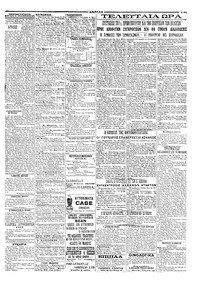 Σελίδα 3 / 4