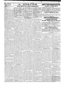 Σελίδα 4 / 4
