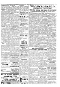 Σελίδα 3 / 4