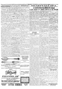 Page 3 / 4
