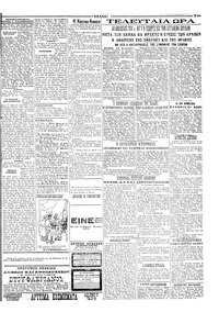 Σελίδα 3 / 4