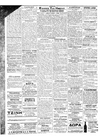 Σελίδα 2 / 4