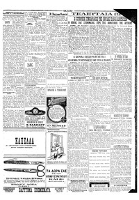 Σελίδα 3 / 4