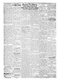 Σελίδα 2 / 4