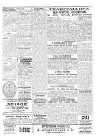 Σελίδα 3 / 4