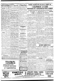 Σελίδα 3 / 4