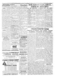 Σελίδα 3 / 4