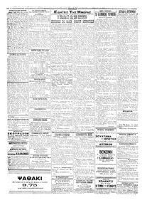 Σελίδα 2 / 4