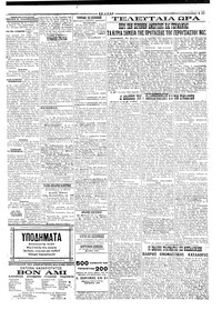 Σελίδα 3 / 4