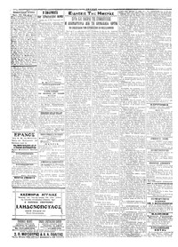 Σελίδα 2 / 4