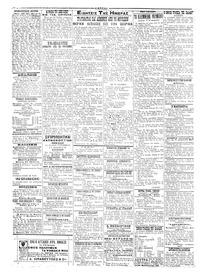 Σελίδα 2 / 4