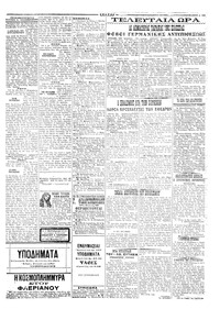 Σελίδα 3 / 4