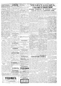 Σελίδα 3 / 4