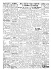 Σελίδα 2 / 4