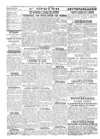 Σελίδα 4 / 4