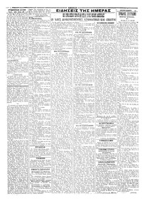 Σελίδα 2 / 4