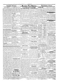 Σελίδα 2 / 4