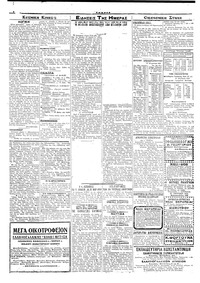 Σελίδα 2 / 4