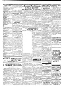 Σελίδα 2 / 4