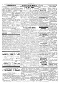 Σελίδα 2 / 4