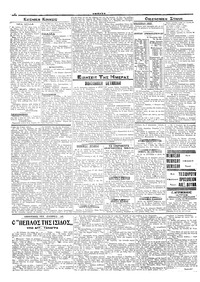 Σελίδα 2 / 4