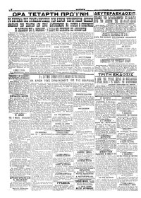 Page 4 / 4