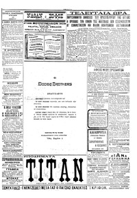 Σελίδα 3 / 4