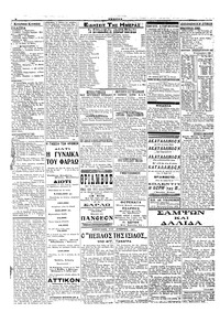 Σελίδα 2 / 4