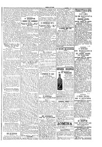 Σελίδα 3 / 4
